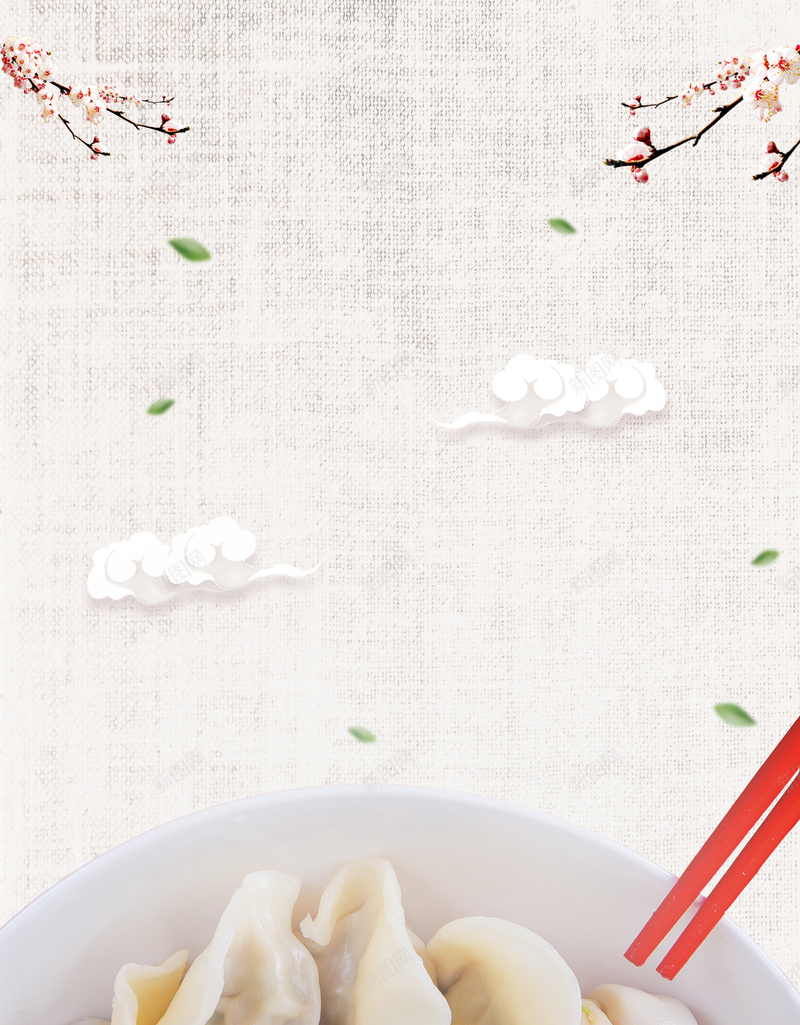 美味饺子海报背景jpg设计背景_新图网 https://ixintu.com 中国风 冬季 冬至 小吃 美味 美食 食堂文化 餐厅 饭店 饺子文化