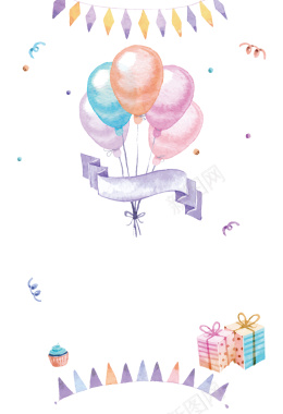 气球礼物甜品生日派对海报背景矢量图背景