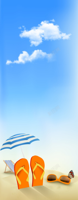 人字拖与墨镜卡通海滩沙滩旅游展架背景矢量图高清图片
