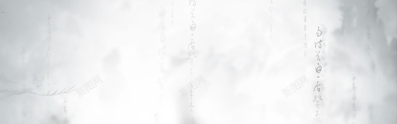 中国风文字背景jpg设计背景_新图网 https://ixintu.com 中国风 古典 字体 文字 海报banner 灰色 背景