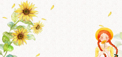 小黄夏日向日葵手绘女孩简约白色背景高清图片
