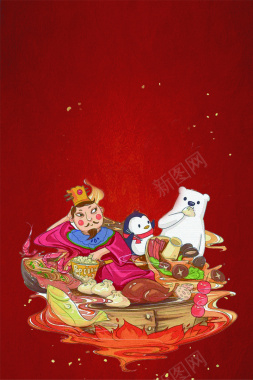 卡通红色新年节日背景背景