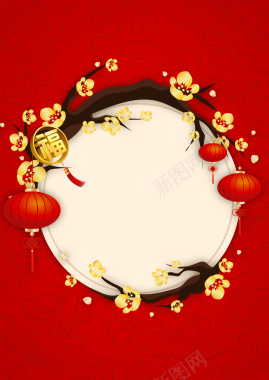 红色喜庆矢量中国风精美装饰背景背景