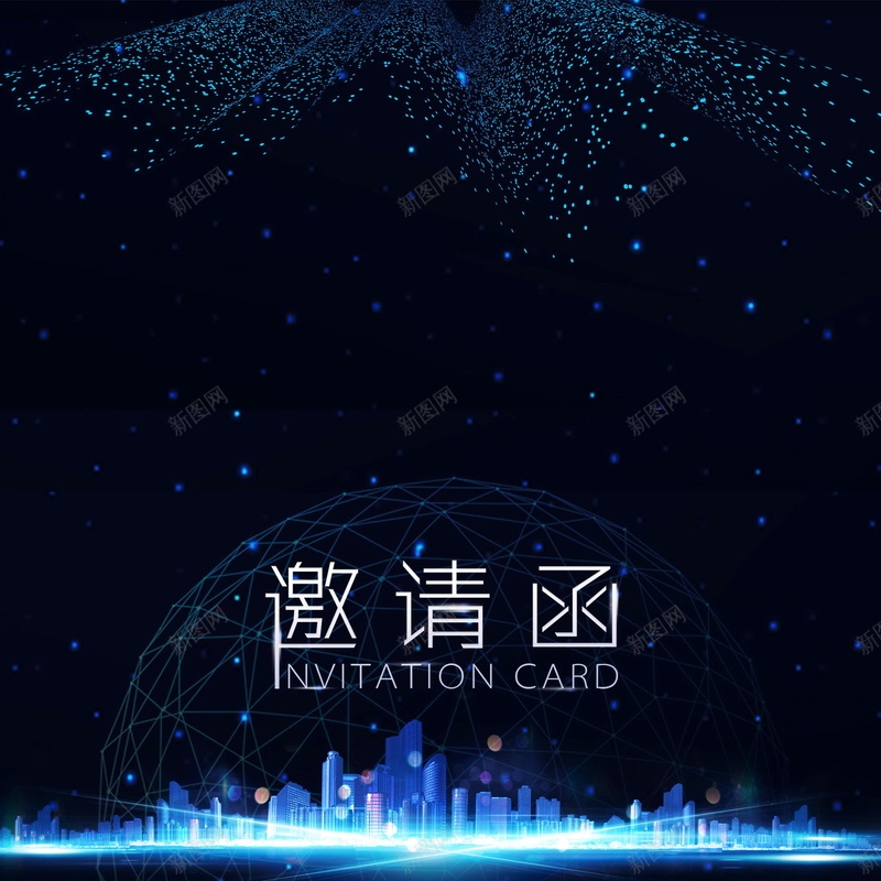 简约商务请贴邀请函海报psd_新图网 https://ixintu.com PSD源文件 PSD素材 分层文件 卡片 商务 简约 背景模板 背景海报 背景素材 请柬 请贴 邀请 邀请函 邀请卡 高清背景