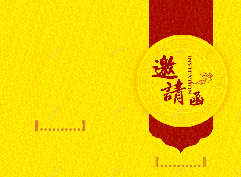 年会传统中国风简约邀请函背景psd_新图网 https://ixintu.com 中国风 传统 年会 花纹 邀请函 邀请卡