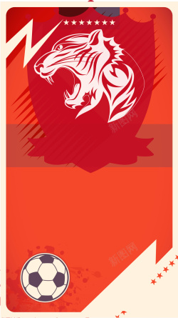 中国足球俱乐部中国足球俱乐部宣传海报背景矢量图高清图片