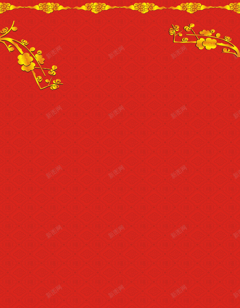 中国风喜庆节日矢量H5背景cdr设计背景_新图网 https://ixintu.com H5 中国风 喜庆 喜庆国风 矢量 红底 节日 节日喜庆 节日素材 节日背景 花朵 黄色