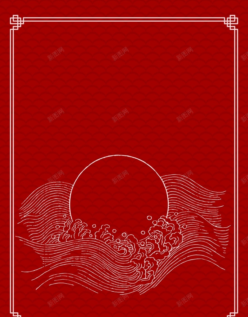 矢量古风线描海水纹吉祥背景ai设计背景_新图网 https://ixintu.com 中国风 古风 吉祥 底纹 春节 海报 海水纹 矢量 红色 线描 背景 边框 矢量图