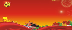 红色中国风海报背景高清图片