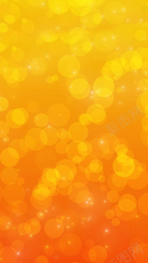 浪漫橙色光斑H5背景背景
