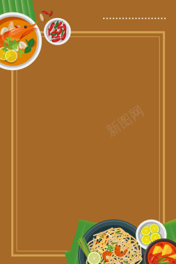 棕色餐厅海报背景矢量图背景