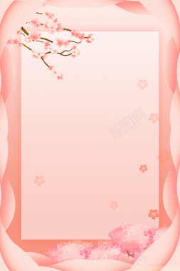 粉色的背景樱花枝背景