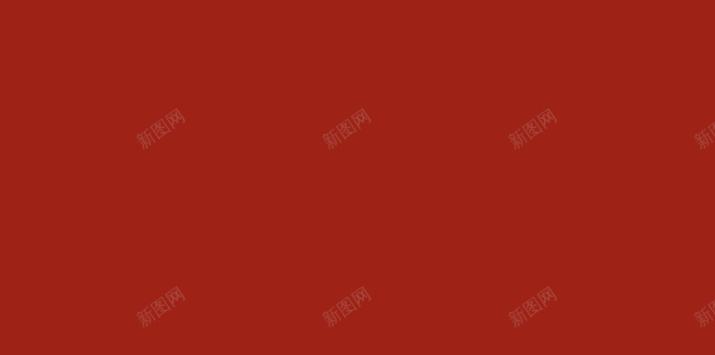 中国风传统纹样H5图jpg设计背景_新图网 https://ixintu.com 中国风 中国风红色H5素材 传统 复古 文艺 新春 简约 红色 纹样
