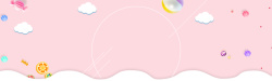 跨店促销双十一母婴产品大促卡通粉色banner高清图片