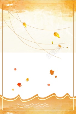 暖色系落叶秋季上新海报背景背景