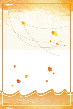 新品上市字样暖色系落叶秋季上新海报背景高清图片
