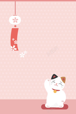 日文文化矢量扁平化卡通手绘招财猫背景高清图片