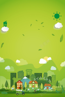 科技研讨会展板低碳简约新生活卡通扁平绿色banner高清图片