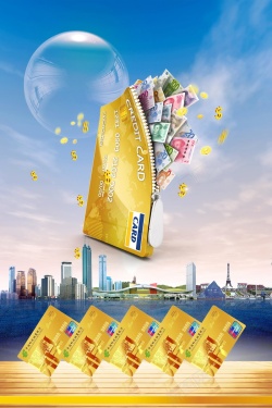 融资宣传单信用卡银行广告促销海报背景高清图片