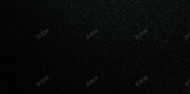 黑色质感H5背景jpg设计背景_新图网 https://ixintu.com 光感 白色 纹理 质感 黑色