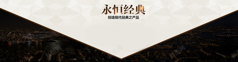 新品促销psd设计背景_新图网 https://ixintu.com psd素材 一生优雅 一站式鞋柜 休闲 全屏海报 卡通衣柜 回归自然 坐享生活 天猫海报 学习桌 完美生活 实木床 家具海报 小清新 开业特价 抢先购 文艺 新品促销 时尚家居 永恒经典 法式宫廷 法式经典 海报banner 淘宝海报 潮流 火爆疯抢中 简约 舒适 超值价