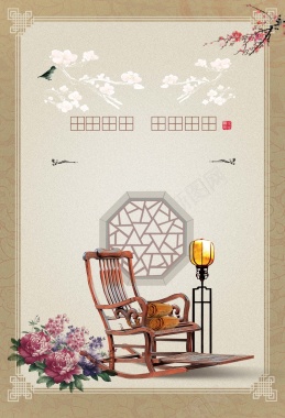 中国风古典家具海报背景