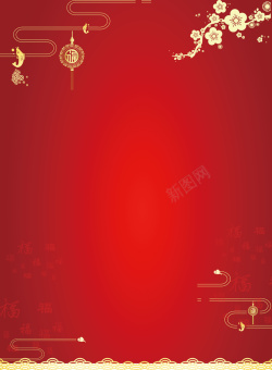 请柬梅花中国风红色请柬海报背景psd高清图片