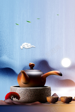 茶之道蓝色中国风海报背景