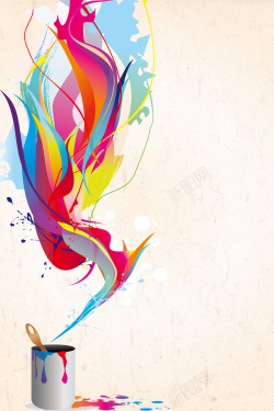培训学校传单创意彩色颜料艺术班美术培训海报背景高清图片