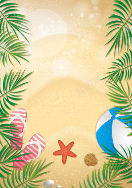夏日海滩海报背景矢量图背景