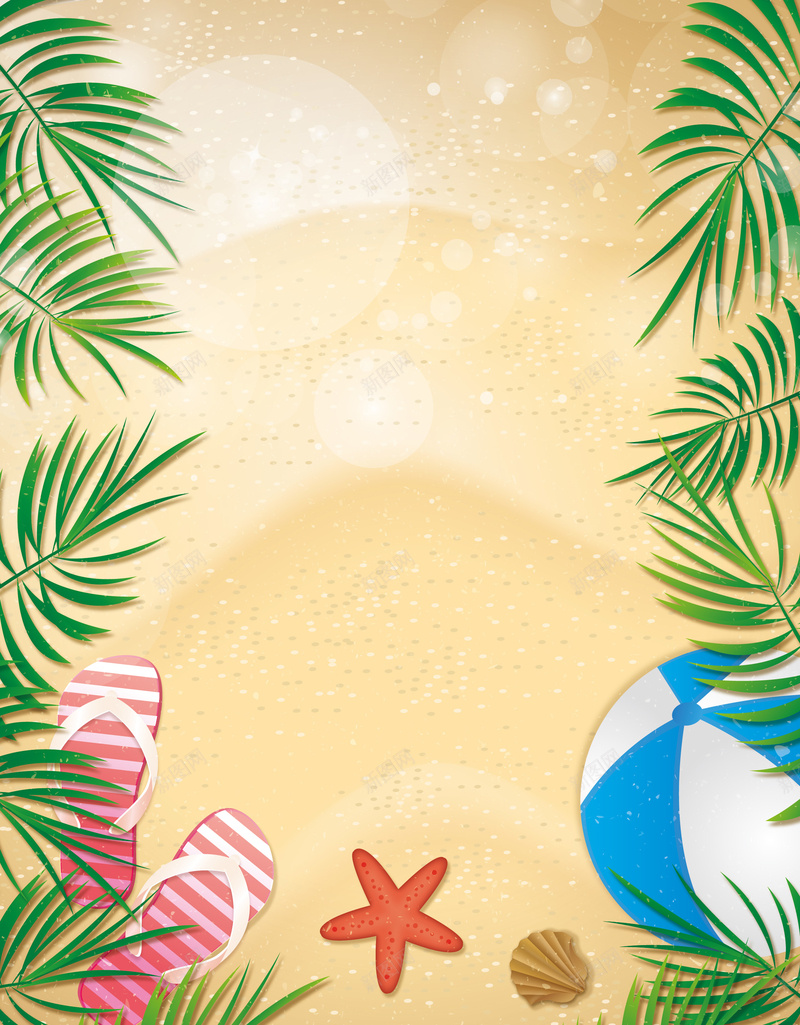 夏日海滩海报背景矢量图ai设计背景_新图网 https://ixintu.com 叶子 摄影 沙滩 海报 海边 背景 风景 矢量图