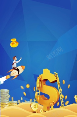 投资理财金融企业背景背景