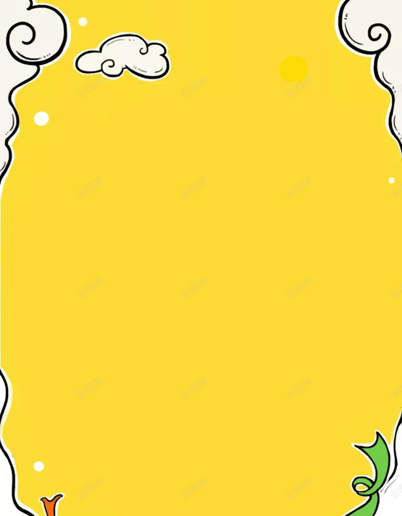 简约卡通海报背景psd设计背景_新图网 https://ixintu.com 卡通 可爱 小云 形状 手绘 白云 简约 纯色 边框 黄色