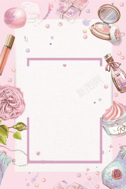 粉色唯美美妆化妆品海报背景背景