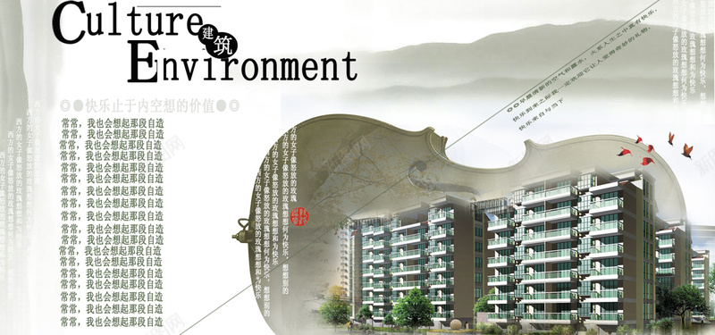 房地产中国风灰色海报背景背景