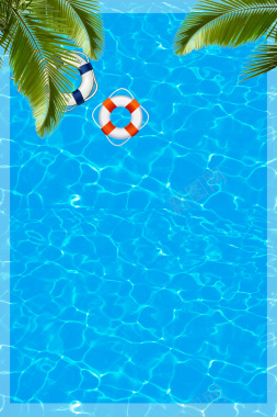 夏日泳池派对海报背景