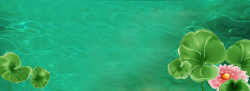 简约网页设计夏日荷花小清新绿色水波纹文艺背景高清图片