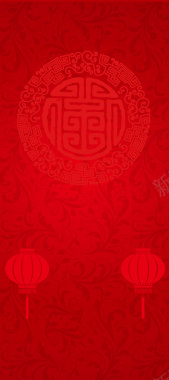 中国风年会主题展架背景背景