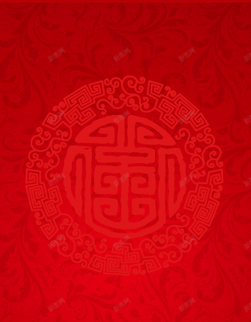 中国风年会主题展架背景psd设计背景_新图网 https://ixintu.com 奔跑吧 展板模板 展架 年会 年会主题展架图片下载 广告设计 新年展架 设计