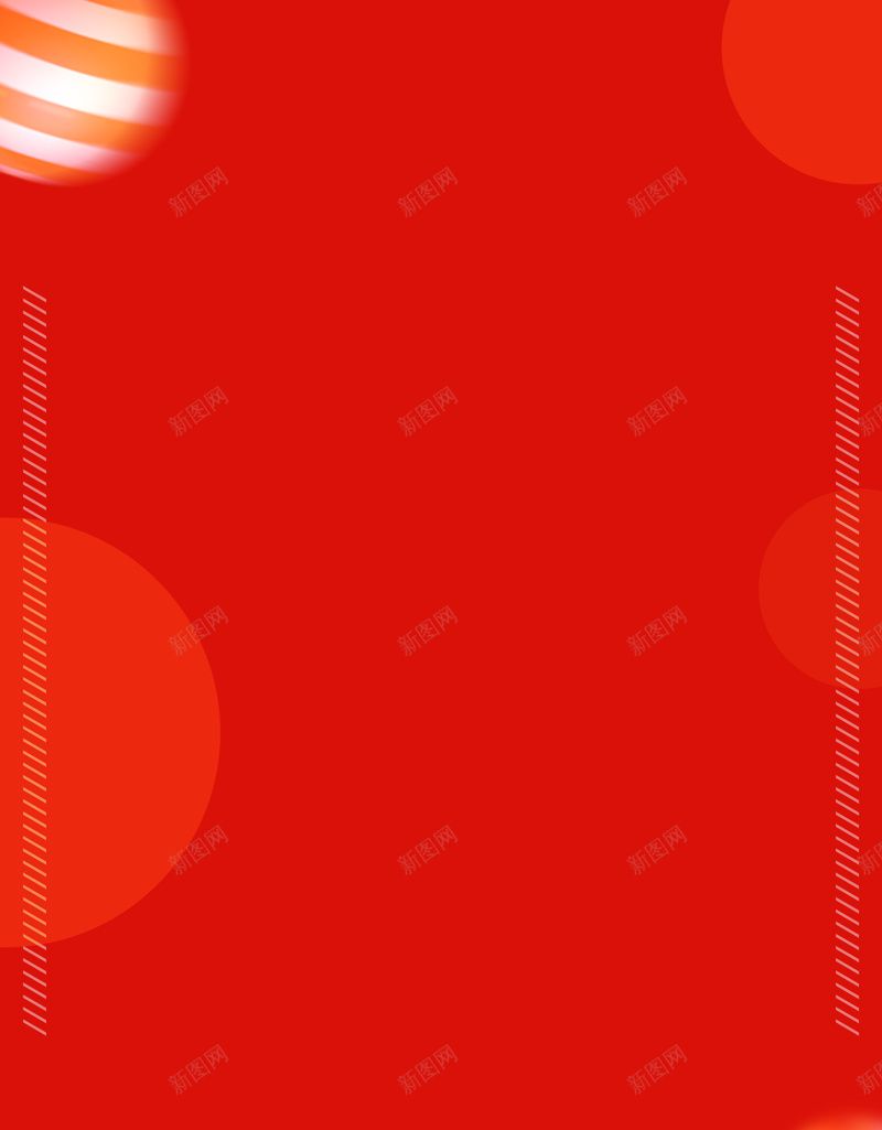 红色浪漫促销背景图psd设计背景_新图网 https://ixintu.com 618大促 促销 促销海报 促销设计 夏季促销 大气 年中促销 广告设计 浪漫 红色