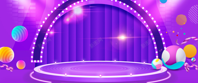 舞台双12促销季几何灯光紫色banner背景