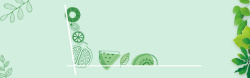 日化用品水果生鲜卡通手绘海报背景高清图片