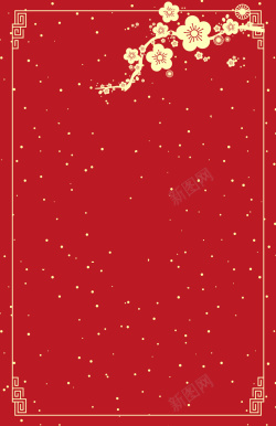 红色烫金新年腊梅文艺烫金几何红色背景高清图片