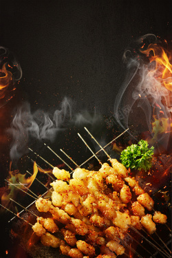 烧烤系列烧烤餐饮美食系列海报高清图片