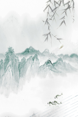 画册诗歌古典中国风水墨山水画海报高清图片