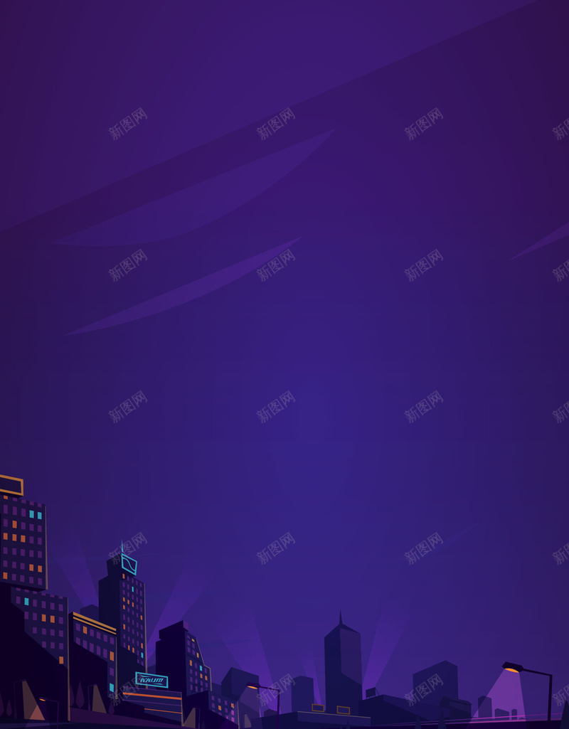 矢量卡通唯美城市夜景霓虹背景背景图片免费下载 素材7invvvujp 新图网 矢量卡通唯美城市夜景霓虹背景背景图片免费下载 素材7invvvujp 新图网