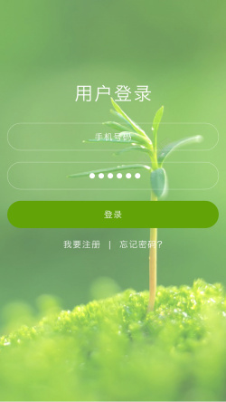 用户登录界面设计绿色清新APP登录背景高清图片