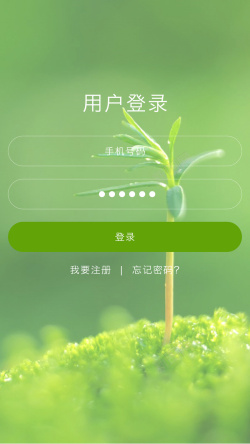 用户登录界面绿色清新APP登录背景高清图片