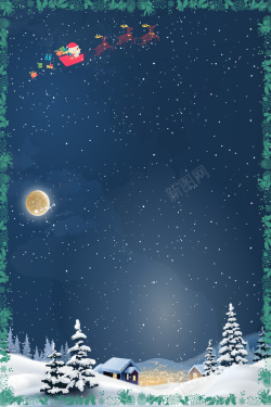 蓝色雪景圣诞节唯美雪景蓝色banner高清图片