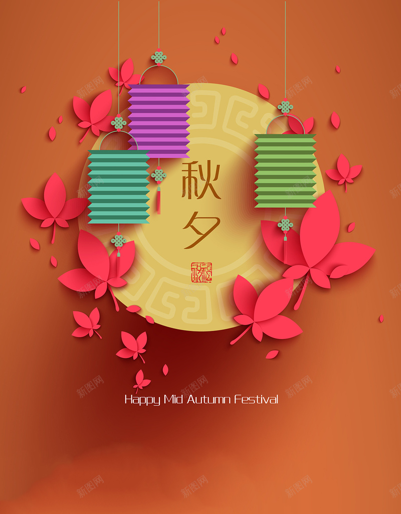 中秋H5背景矢量图ai设计背景_新图网 https://ixintu.com H5 h5 中国风 中秋 团圆 月亮 橙色 灯笼 荷花 矢量图